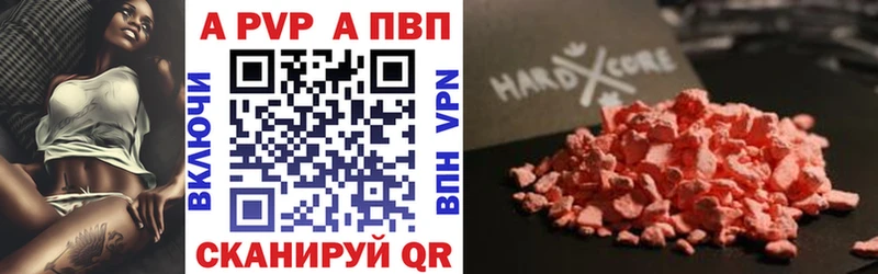 Хочу наркоту Елизово Бутират  Alpha PVP  МЕФ  Канабис 