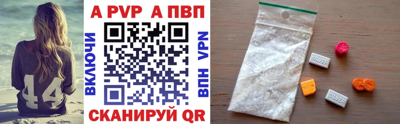 где купить наркоту  Елизово  APVP мука 