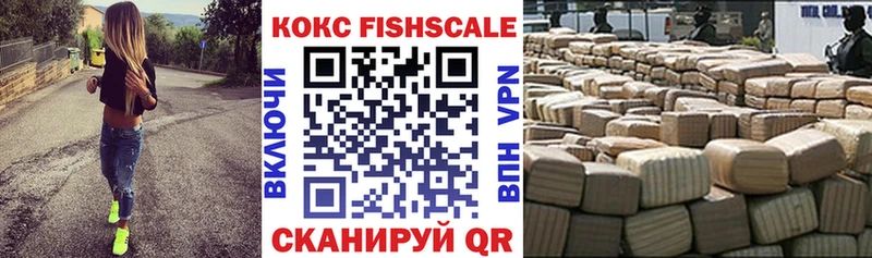 COCAIN Колумбийский  наркотики  Елизово 