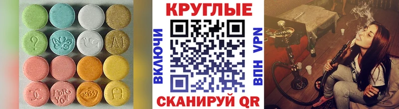Ecstasy ешки  Елизово 