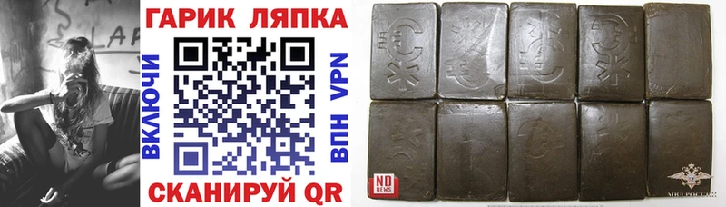 ГАШ Cannabis  Елизово 