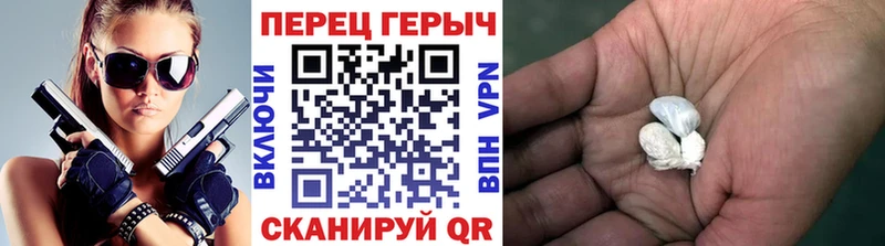 Героин герыч  Елизово 