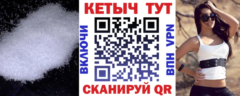 Кетамин ketamine Елизово