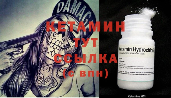 mdpv Балахна