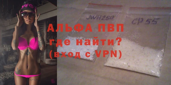 mdpv Балахна