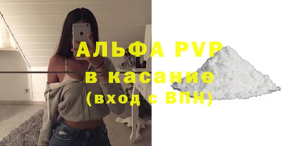 apvp Баксан