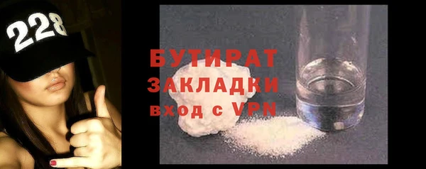 mdpv Балахна