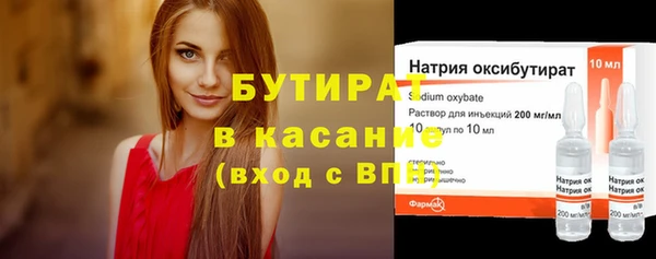 прущие грибы Балабаново