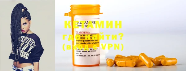 mdpv Балахна