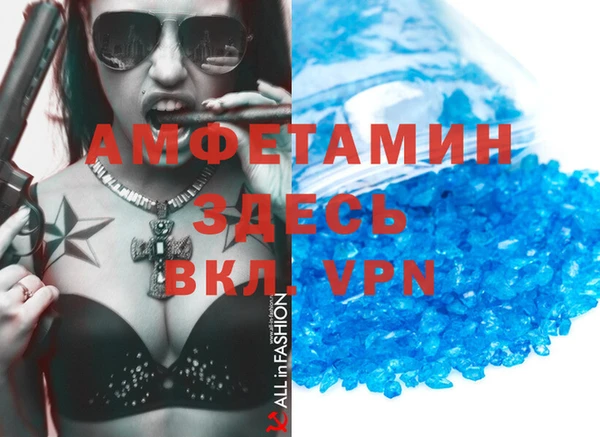 mdpv Балахна