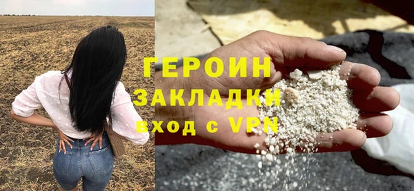 mdpv Балахна