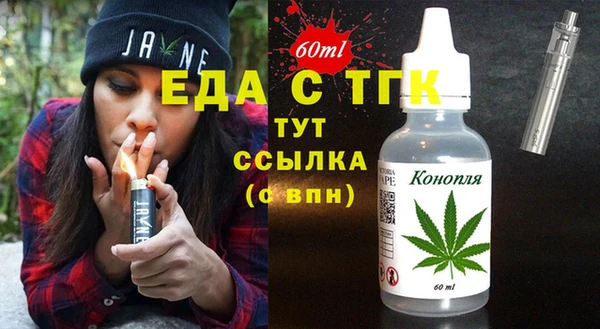 mdpv Балахна