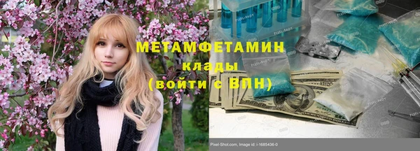 метадон Навашино