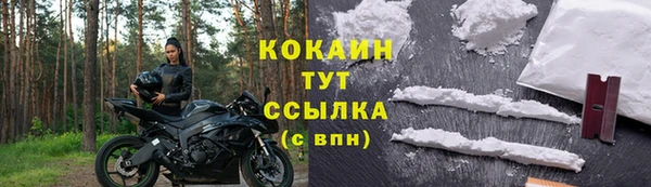 mdpv Балахна