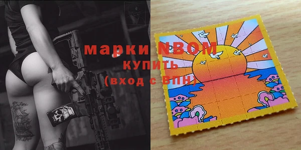 mdpv Балахна