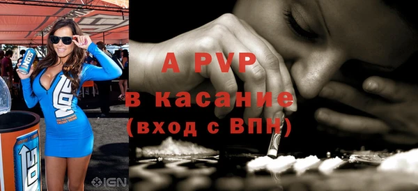 mdpv Балахна