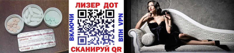гидра вход Елизово ЛСД экстази кислота