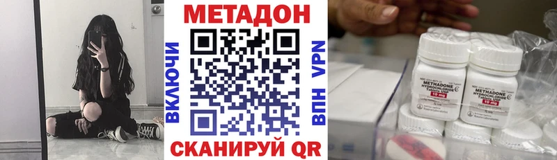 Метадон мёд  Елизово 