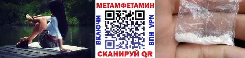 где купить наркоту  Елизово  МЕТАМФЕТАМИН Декстрометамфетамин 99.9% 