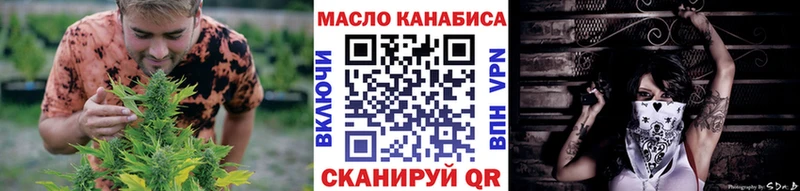 это состав  кракен ССЫЛКА  Елизово  Дистиллят ТГК вейп 