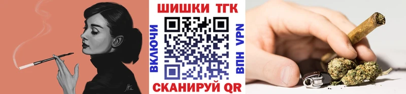 MEGA зеркало  Елизово  Бошки марихуана марихуана 